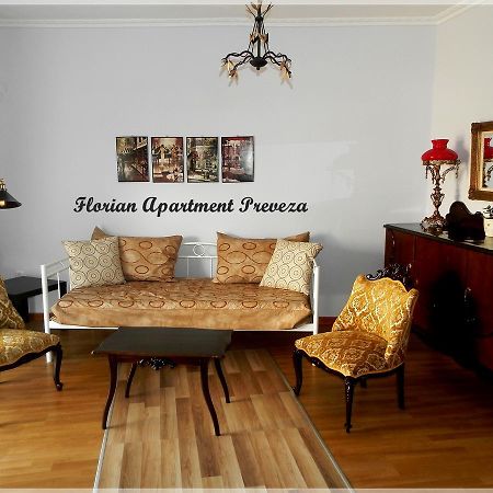 Florian Flat Complex Apartment Превеза Екстериор снимка