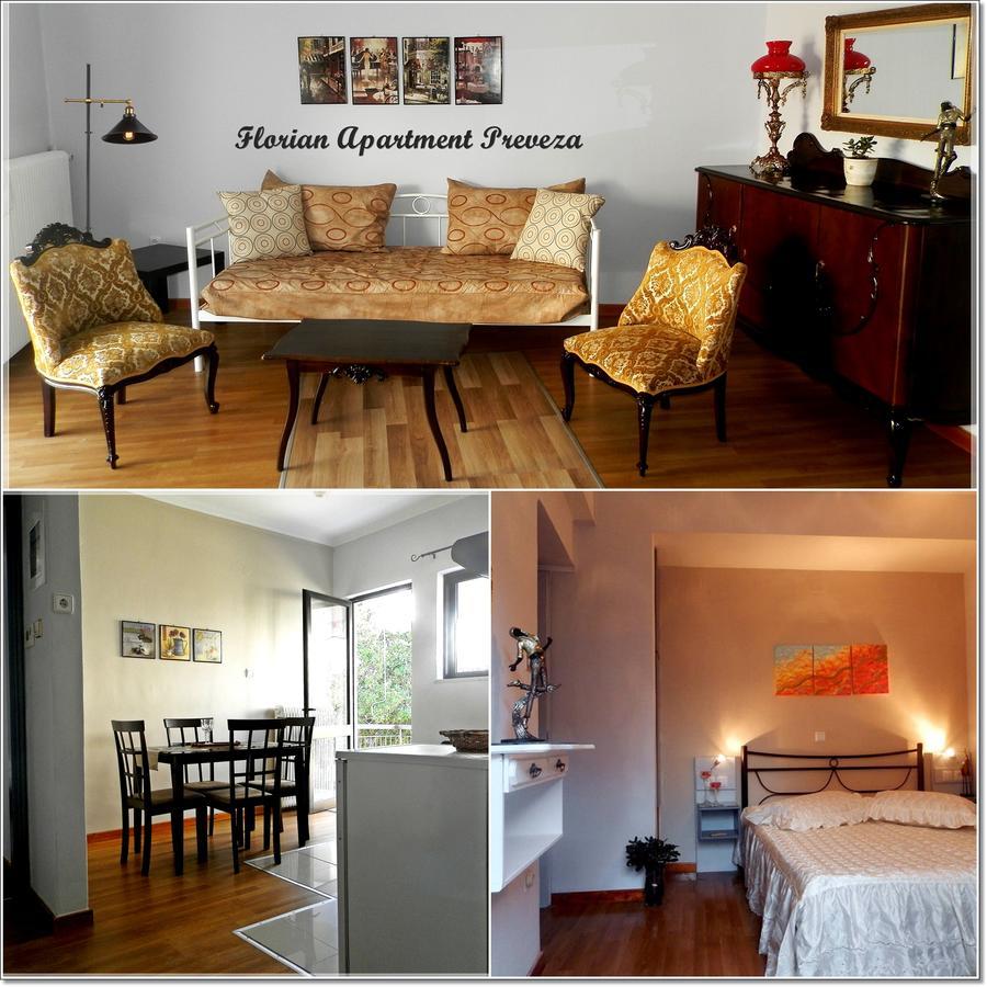 Florian Flat Complex Apartment Превеза Екстериор снимка