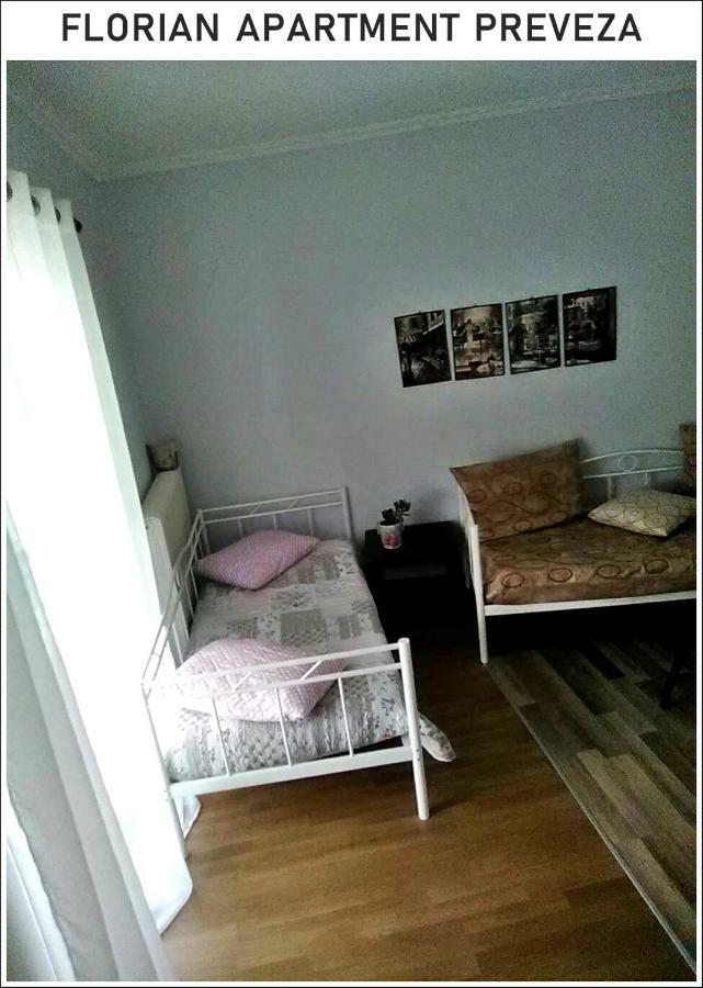 Florian Flat Complex Apartment Превеза Екстериор снимка